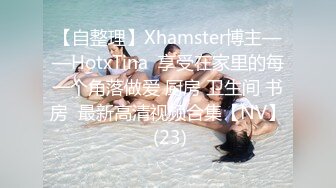 国产AV 蜜桃影像传媒 PM034 音乐爱情故事 错位时空 季妍希