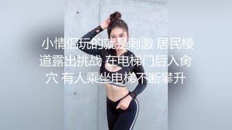 【顶级网红??重磅核弹】秀人网推特甄选??顶级大牌网红性爱私密流出??豪乳丰臀 狂野纹身 完美露脸 高清720P原版