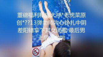 STP24703 【顶级风骚御姐带母狗项圈自慰】开档黑丝拨开内裤骑乘大屌，边插边大量喷尿，看表情是真的搞爽了，接连喷好几次 VIP2209