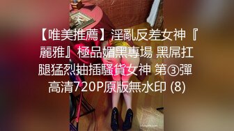 粉嫩鲍鱼00后妹子✿浑身上下皆极品✿堪称女生最嫩的几年时光