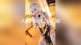 【国产版】[TMW-142]坏坏 H-Game穿越记 女神校花来一发 天美传媒