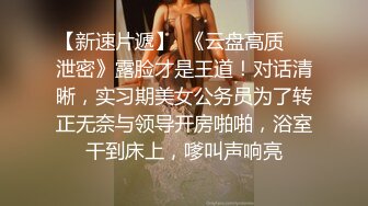   壮哥约曾经做过车模的173CM高挑性感长腿美女啪啪,颜值高,人瘦逼紧