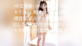 清纯‘少女’TS韩娜曦被钢铁直男吃小鸡鸡，真的小，口硬了再插进直男身体里，小鸡巴还真的给力！