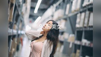 【童童很迷人】粉嫩美乳妹子啪啪。连体网袜翘屁股特写粉穴后人猛操