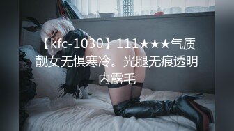 果冻传媒91PCM-006激战变态导演