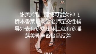 扬州超级骚女对白清晰