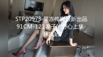 推車哥探花 MTH0035 氣質美人的極致服務