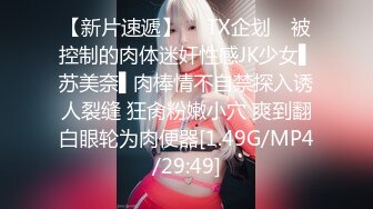 漂亮小美女被男友送给变态上司一起玩3P 被狂虐屁眼和小骚B