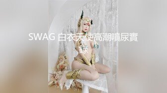 猫爪影像MMZ-061我的继父与继兄