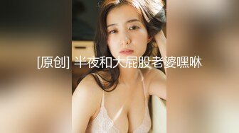 [2DF2] “老婆爱你么么哒这是我特意为你录的”对白淫荡露脸超级骚妹子与炮友打炮自拍然后给老公看白浆直流_evMerge[BT种子]