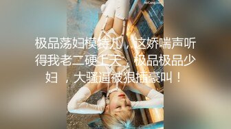 【极品淫物少女】91芋泥啵啵 JK萌妹女上位骑乘大肉棒 蜜穴嫩肉紧紧拴住 窒息抽茎磨宫 妥妥榨精便器少女