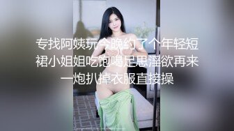 推荐~极品学妹~好性感啊【听者貌貌】刮毛黑牛跳蛋~超级骚~身材棒，喷血撸管必看 (2)