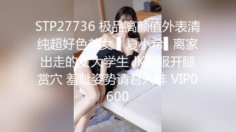 颜值美女连体丝袜秀口交啪啪 Carib 060719-937