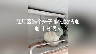 ☆极品流出☆★贵在真实，白皙丰腴露脸淫妻私拍，推特疯狂骚妇人妻【北京夫妻】户外裸行，各种下乡景区露出野战口交尿头 (7)