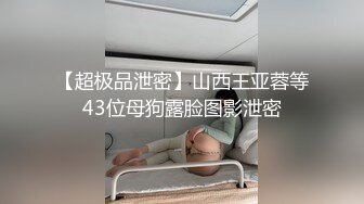 渣男玩弄00后孕妇 大奶子大肚子 把大鸡巴舔硬被后入蜜桃臀