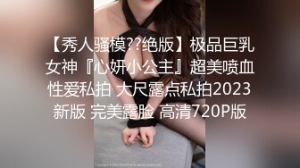 STP33093 【大熊探花】重金约炮，韩范极品女神，风骚大长腿极品尤物，完美身材激情啪啪