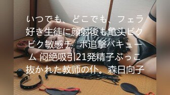 [VENX-069] 突然押しかけてきた嫁の姉さんに抜かれっぱなしの1泊2日 相馬茜