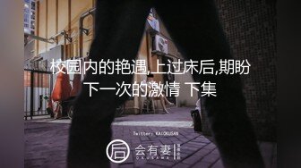 台湾JVID juice婕咪-性感搜查官落入催眠陷阱沦为性奴