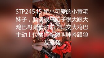 【全網首發】⚡⚡【最新12月頂推】超級巨乳女神【老公不在家】私拍，新型道具測試八爪魚紫薇啪啪，巨乳肥臀無毛一線天饅頭逼 (9)