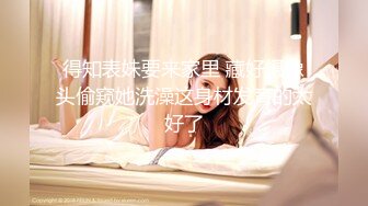 绝妙女神~爱丝袜的Vivian姐 最新小护士情趣打闹，身材特棒 小烈唇含住肉棒吃得津津有味，骑乘叫床声妖艳又有一丝清纯