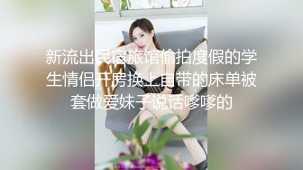  鲍鱼很美的小少妇让小哥在镜头前玩弄，高跟诱惑无毛白虎让大哥无套爆草骚穴