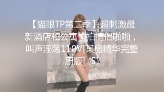 爆操泰安欲女