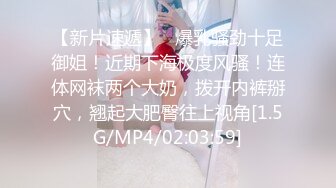 大连夫妻交换女女互玩，拒单男