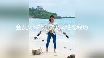 好彪悍的大老婆直接到学校抓小三,虽然把妹子衣服扒个精光