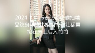 91沈先森嫖娼大师带你找外围，极品一线天美鲍女神，抬起双腿特写美穴清晰可见，深喉大屌抬腿侧入猛操