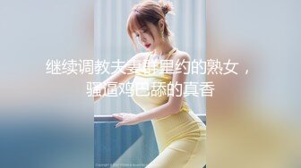 6大神jinx_02年小嫩妹各种角度拍摄_完美露脸把妹子操哭了