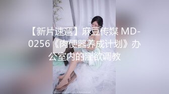 Onlyfans 极品反差嫩妹百变女神《minichu》cospalay制服诱惑 童颜巨乳道具自慰高