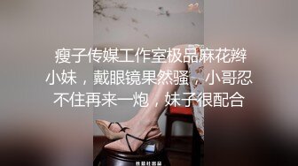 [2DF2]【小陈头星选】凌晨双飞两个小姐姐，av视角展示尽享齐人之福，结束后无套干白衣女(6144422-14495126)_evMerge [BT种子]