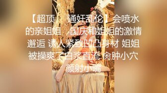  子龙寻花赵总回归高端外围，新场景椅子上操，激情舌吻舌头缠绕，双腿肩上扛扶着椅子后入撞击