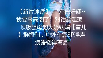 操坦克少妇 我骚吗 我喜欢骚的 好痒 骚话不停 这种车好开吗 想要什么证 无套内射