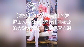 【征服白浆】极品淫妻『台湾粉紅兔』牛仔裤妞看片自嗨 被男友拉到床上无套抽插 白浆跟不要钱似的