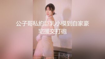 NI-004 季妍希 约会操翻女神级女友 麦尼传媒 x 麻豆传媒映画