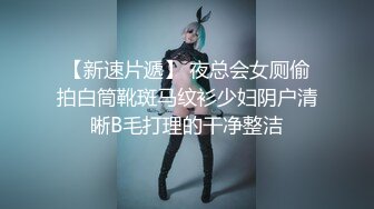 STP29876 皇家华人 RAS-0283《金鱼报恩》情人节限定宠物女友