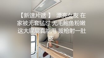 清纯大奶学生妹 球场露出舔逼口爆吃精 回房被大鸡吧各种输出 奶子哗哗娇喘不停 内射小粉鲍