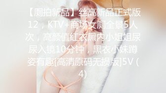 无水印11/26 高颜值美女想要吗自己放进去要带套套吃鸡深喉啪啪VIP1196