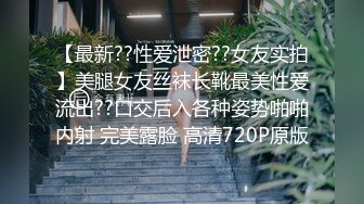 露脸成都20岁小loli口爆-闺蜜-男人-白丝-颜值-勾引