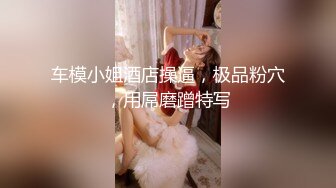 【新片速遞 】 女神妹子镜头前发骚，褪下内裤粉色小蝴蝶露出，掰开超级粉嫩 道具自慰插穴