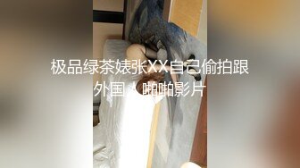 丰乳少妇大眼睛摸胸舔乳手指伸进内裤扣逼逼掰开大腿就是操1080P高清031920_988