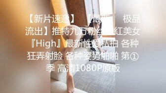 极品女神跳蛋自慰，黑丝情趣内衣手指抠逼，震动高潮双道具自慰，上演人工喷泉