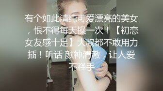 大一学妹爱啪啪露脸在镜头前让小哥玩弄，揉奶玩逼给狼友看特写，让小哥在沙发上草嘴无套抽插爆草射嘴里吞精