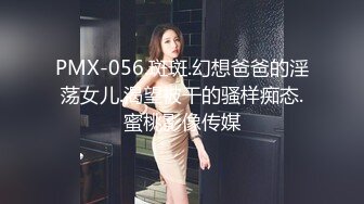 女神级妩媚小姐姐白嫩肉体笔直大长腿挑逗大叔这销魂性感挡不住立马硬了