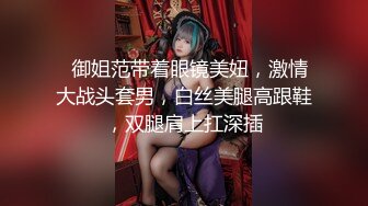 【Kantaehee】OnlyFans摄影师，高颜值模特Alice大乳晕，粉穴粉菊