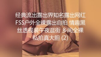 【超清AI画质增强】✨✨3000一炮【太子探花】20岁校花相遇在长沙的夜，油腻男依偎在怀中，肆意玩弄调教，看了让人心碎不已