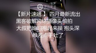 无意中发现闺蜜被操分享给你们高光时刻非常精彩