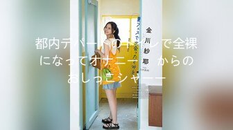 [2DF2] 3位中年男合伙高价约操性感黑丝援交美女,颜值样貌堪称一流,身材操棒,3人轮流爆插内射,边干边拍![BT种子]