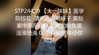 STP24575 【极品豪乳??丰臀女神】调教玩操极品38D爆乳00后小母狗 爆操豪乳乱颤 多姿势抽操丰臀女神 VIP2209